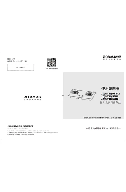 malio 玛尼欧B312